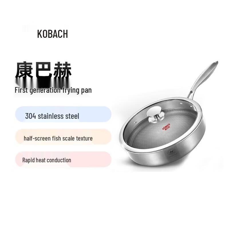 Kambach Textured Non-Stick Frying Pan