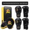 Nai Duo Black Adult & Youth Boxing Set