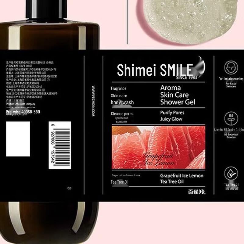 Shimei Fragrance Skincare Shower Gel & Body Lotion Set