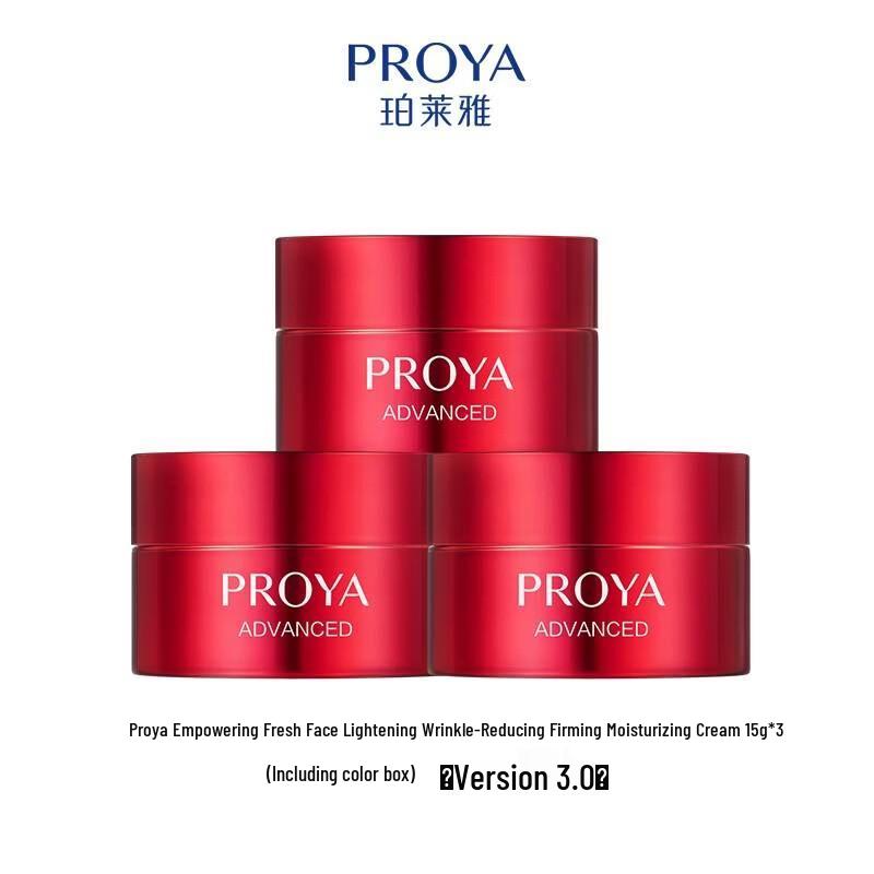 PROYA Revitalizing Firming Anti-Wrinkle Face Cream