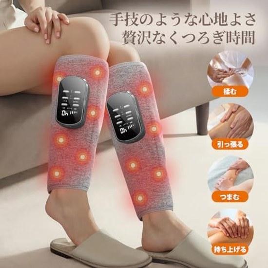 Calf Care Foot Liaolee3000mAh Large CapacityAir Leg Relax Air Pressure Heating 3 Modes Levels Intensity Quiet Type-C Rechargeable Automatic Off Timer