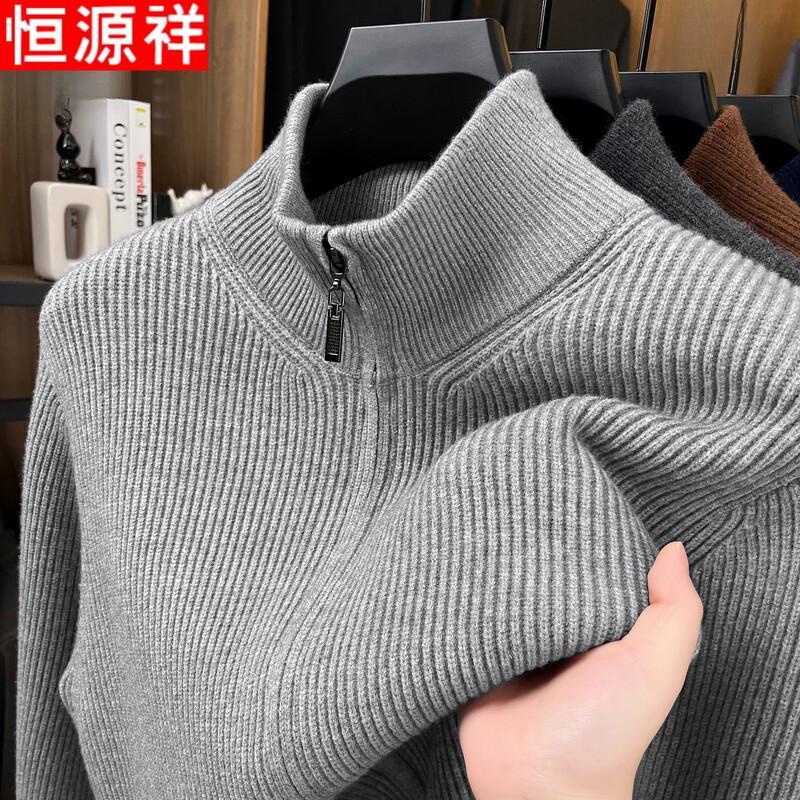 Hengyuanxiang Men's Wool-Blend Zippered Mock Neck Cardigan