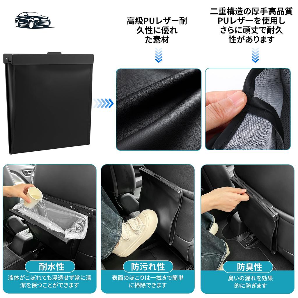 Fishsora Car Trash Can Waterproof Includes 30 Trash Easy Hook, Magnetic, Slim, & Stain-Resistant, Bags, Installation, Odor-Free