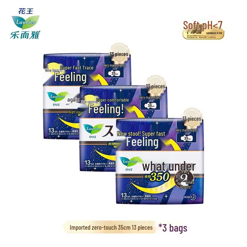 Laurier Kao Zero Touch Night Use Sanitary Napkins