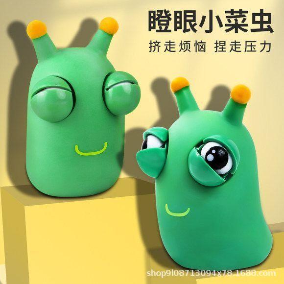 New Unique Eye-Popping Grasshopper Staring Toy Stress Relief Toy Squeeze Fun Squeeze Grasshopper Stress Relief Toy Single color as shown in