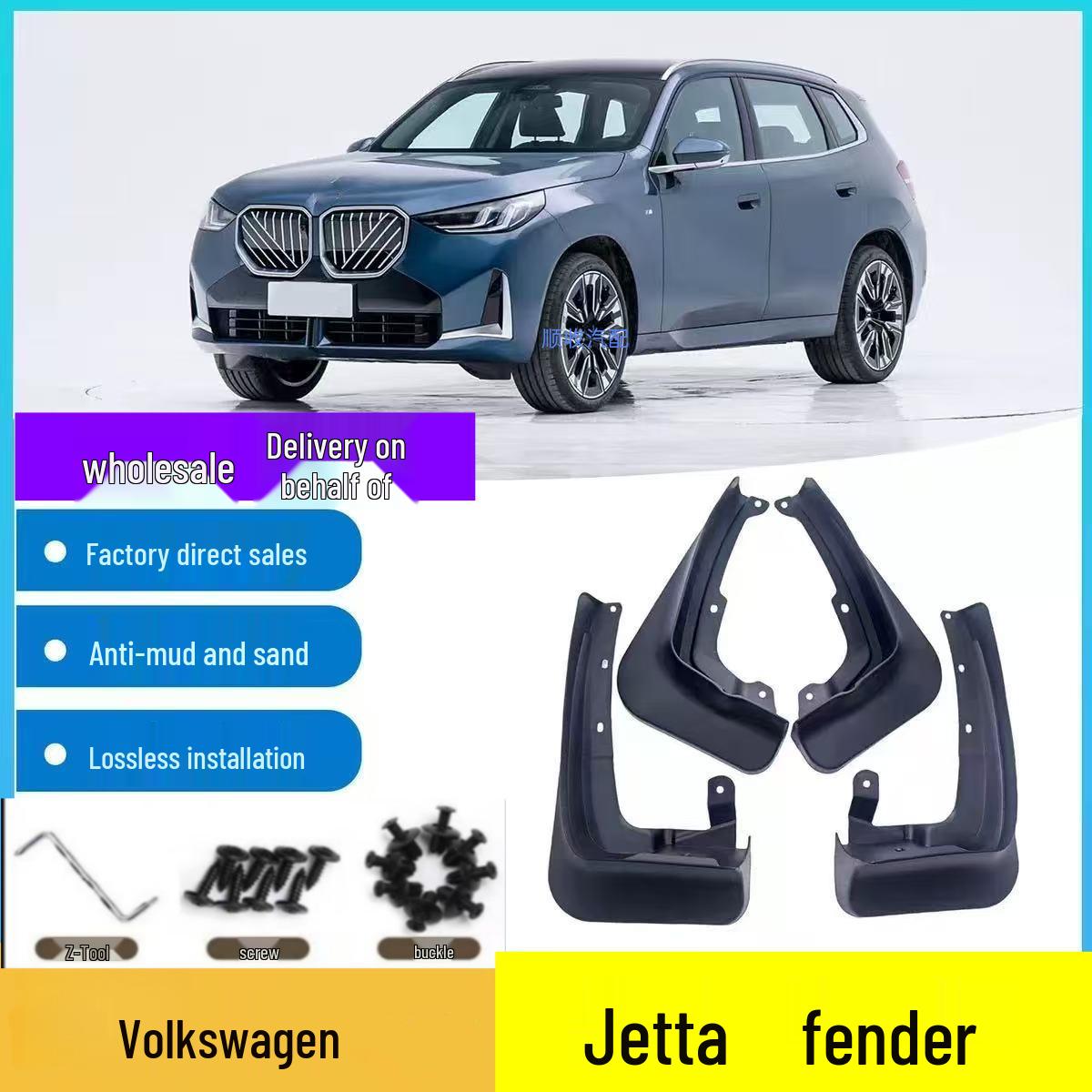 Customized Mud Flaps for Volkswagen Santana 2013-2016 Santana