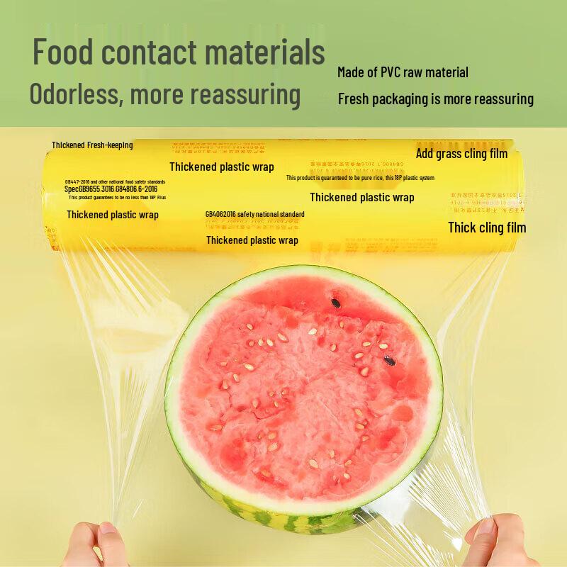 HANDUNYOU Food Grade PVC Cling Film