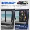 TELLIKA Jimny Nomad JC74 2nd Row Window Storage Car Storage Rear Quarter Window Rear Side Window Cargo Storage Small Item Car Waterproof Oxford