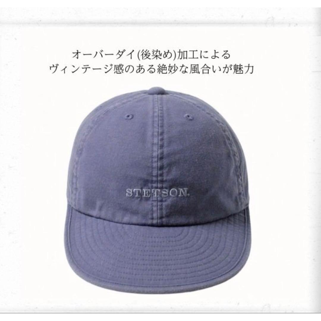 Used STETSON Baseball Cap Beige S Size