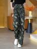 Women's High Waist Camouflage Hiking Pants - Spring 2026 Slimming Straight-Leg Fit