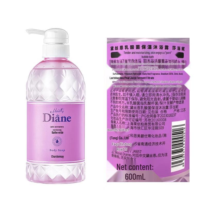 Diane Perfect Beauty Oil Control Hair & Body Care Gift Set