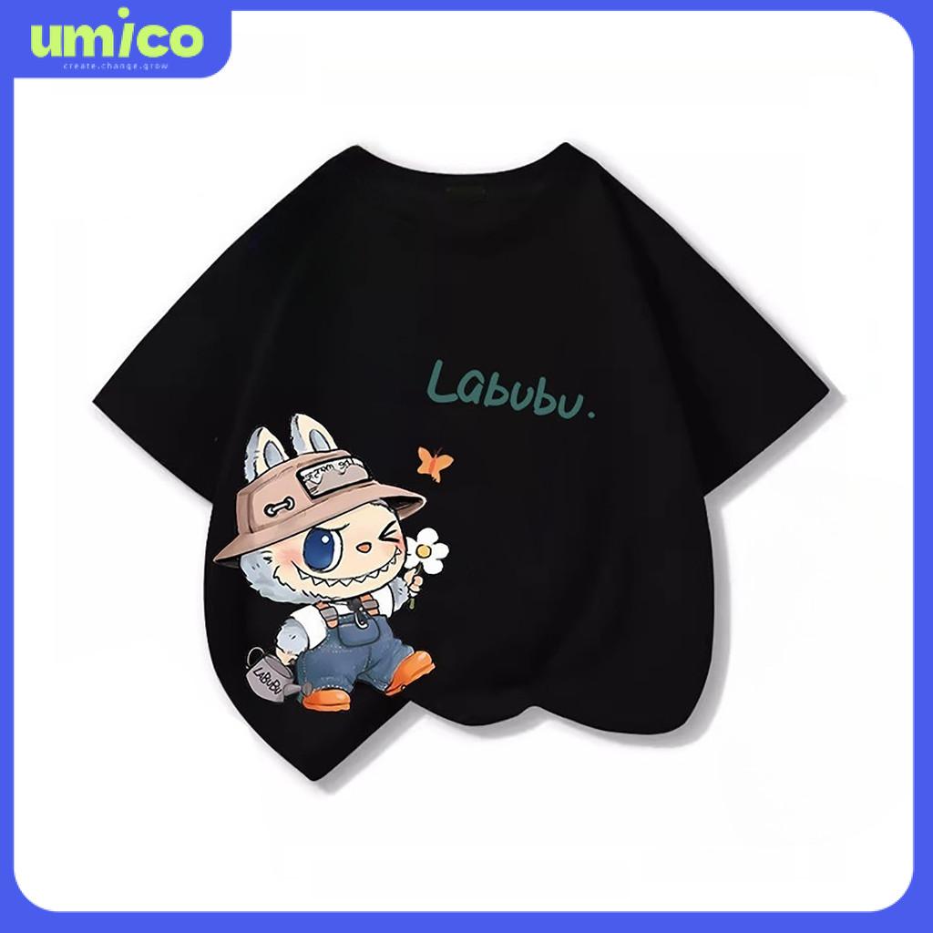 UMICO Boys and Girls T-shirt with Cute Cartoon Labubu Print Round Neck Top Comfortable and Soft