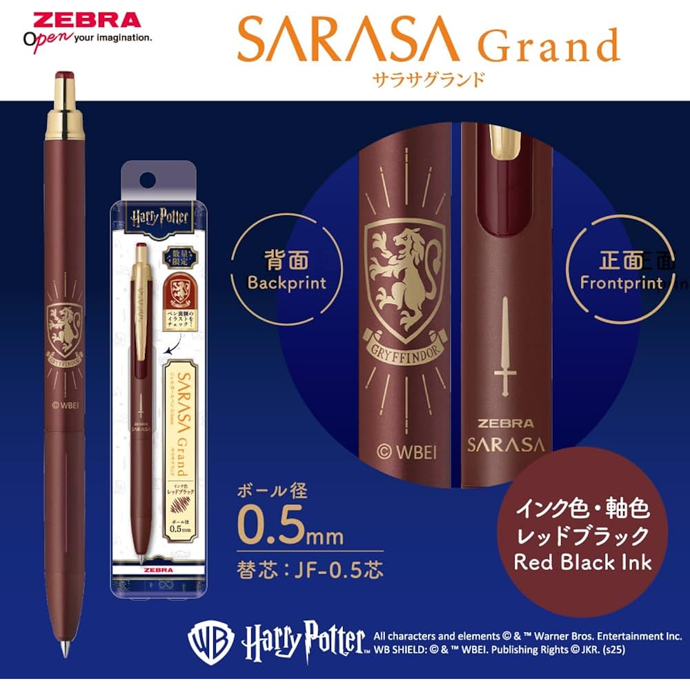 Zebra Gel Ball Pen Gel Ink Sarasa Grand 0.5mm Limited Edition Harry Potter Gryffindor Red Black P...