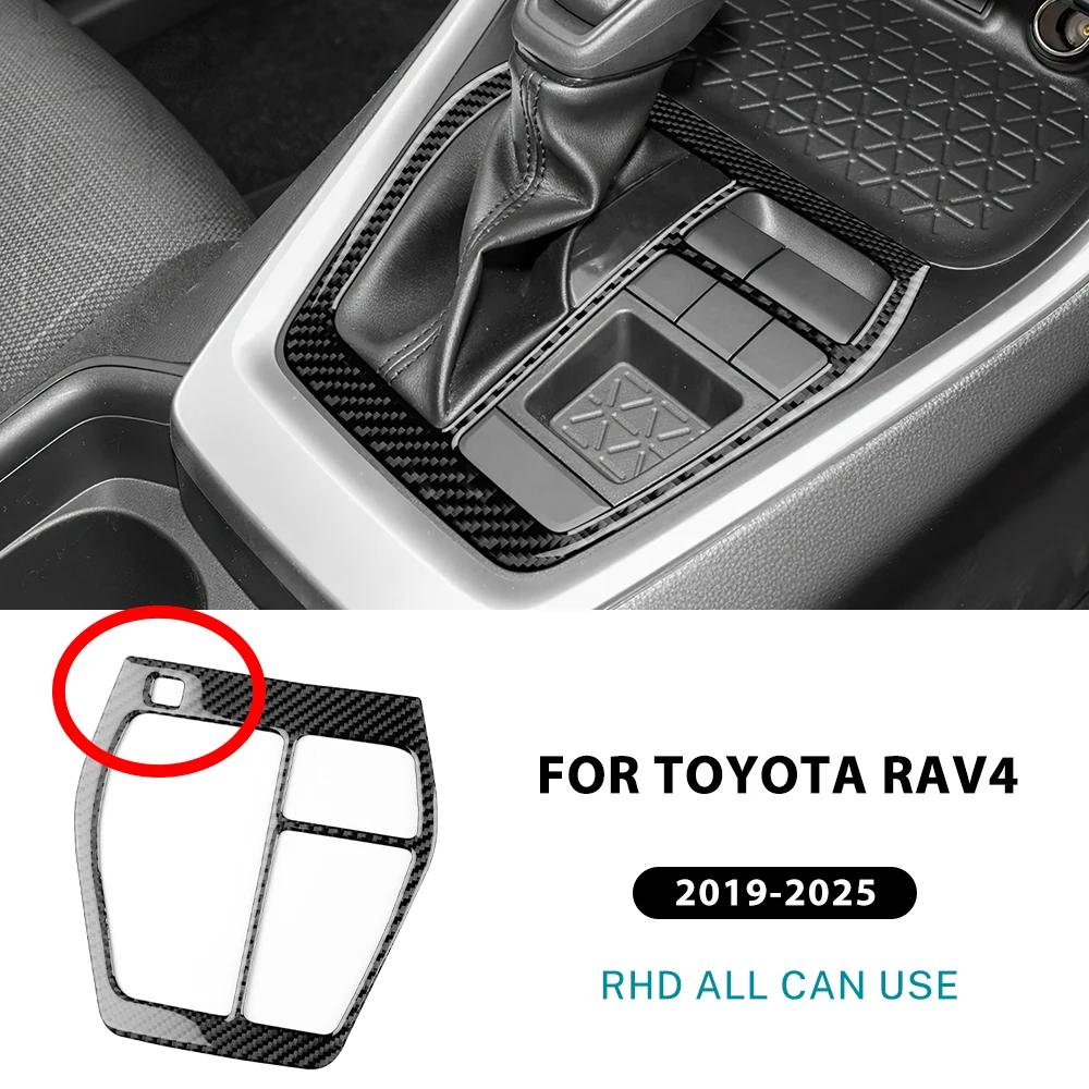 Für Toyota RAV4 XA50 2019 2020 2021 2022 2023 2024 2025 Echter Weicher Kohlefaser Aufkleber LHD RHD Auto Schalthebel Panel Zubehör