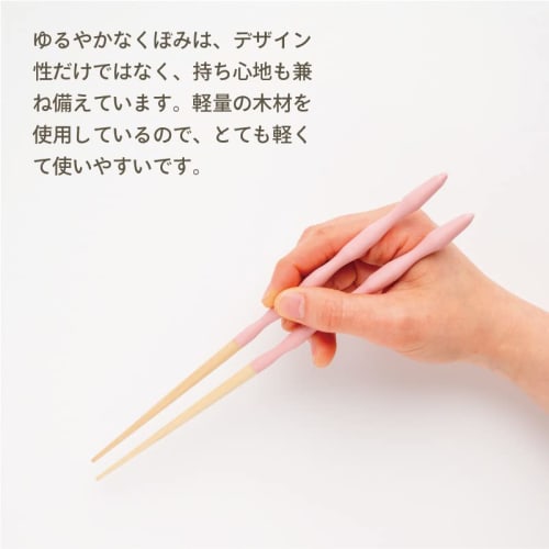 Kumokumo Chopsticks, Dishwasher Safe, Natural Wood, 18cm, Unisex, Ages 7-9, Cloud Design, Pink, Made in Japan, G-64691