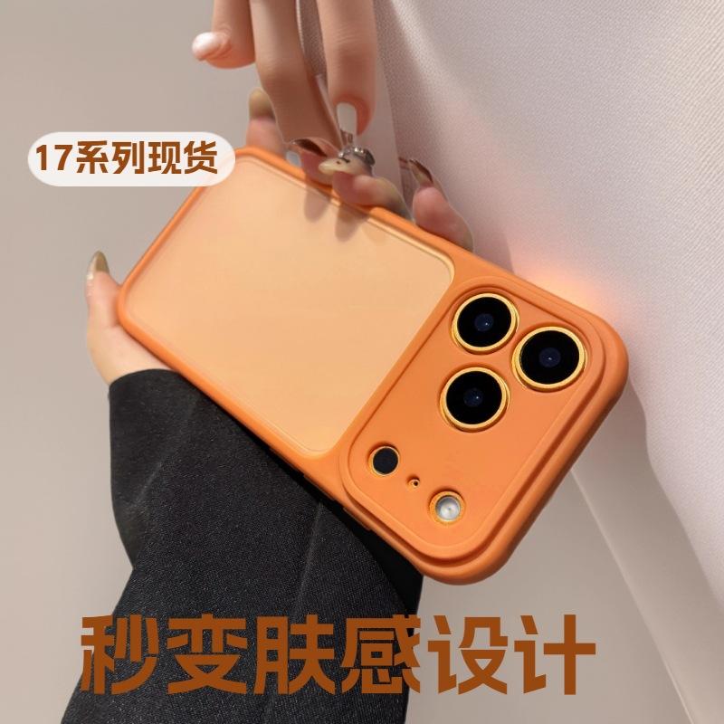 17PROMAX second change skin feeling acrylic mobile phone case iPhone17PRO fine hole second change protective case is suitable for 16