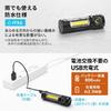 Sanwa Direct LED Magnetic Bicycle USB Max 400 Lumens 800-LED064 Light, Compact, Rechargeable, Clip, Light, Rechargeable, Waterproof, IPX6,