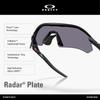 Oakley Sunglasses 0OO9495D RADAR PLATE MATTE BLACK PRIZM GREY 94950636 Polarized [Oakley] (Matte Black/Grey)