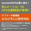 GARMIN Approach S62 Golf Navigation GPS für Android und Kapazität für bis zu 14 Tage über Golfplätze Caddie Sauerstoff Japanisch (Weiß schwarz) iOS.