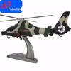 1:48 Z-9 Helicopter Diecast Model