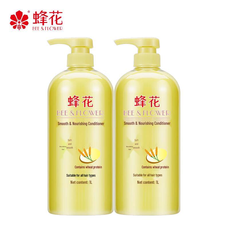 BEE&FLOWER Softening & Nourishing Conditioner