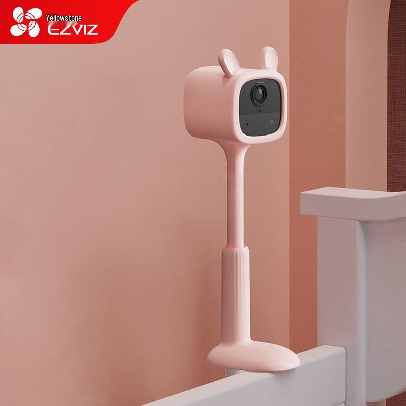 EZVIZ BM1 1080P Wireless Baby Monitor (CN version)