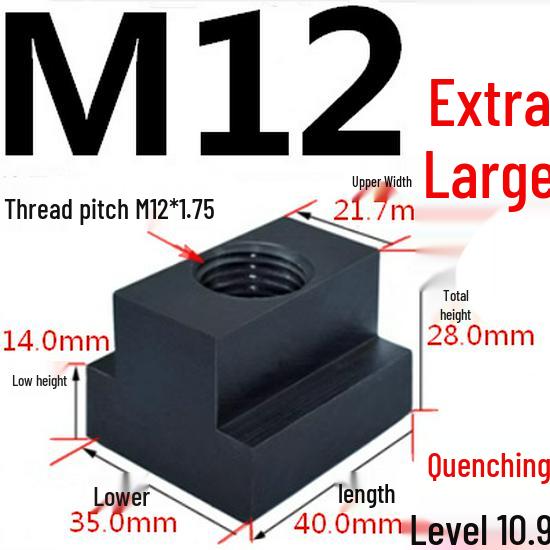 Hardened T-Type Trapezoidal Slider Nut 10.9 Grade with Pressure Plate for Guide Rail