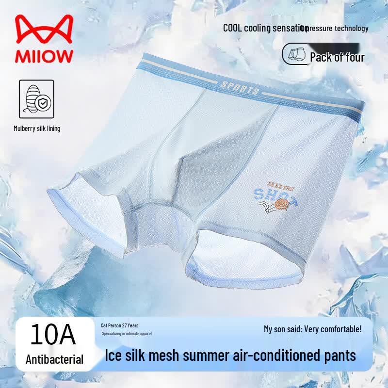 MaoRen Boys 10A Antibacterial Summer Mesh Boxer Briefs 160