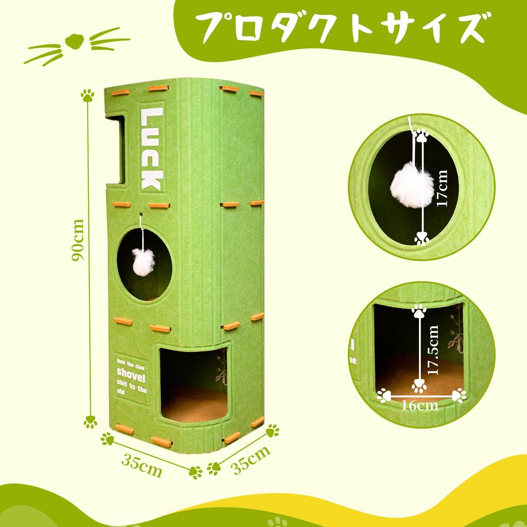 3 of Ni Multifunctional Cat Cat Pet Felt Cat with Cat Play Cat Scratching Cat Stylish Cat Stress Ideal for Multiple Size House, House, Bed, Tower,