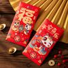 6pcs Chinese Style 2025 Snake Year Red Envelopes Traditional Money Packet  Kids Gift