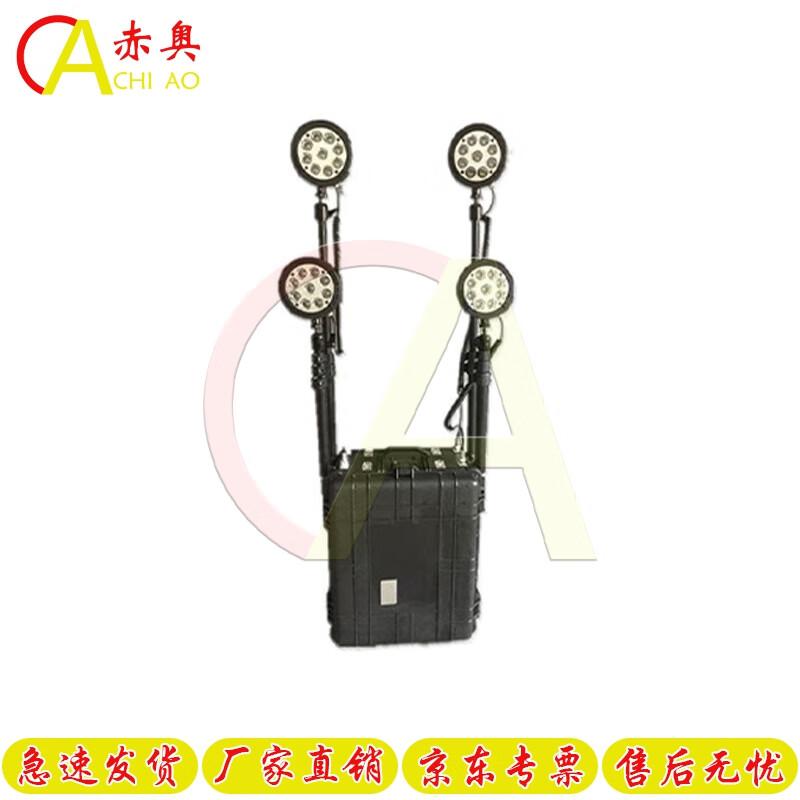 Chiao Outdoor Portable Lifting Emergency Light