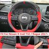 Steering Wheel Button Frame Decor Cover Trim For Nissan X-trail T32 Rogue 2017 -  Red / Carbon Fiber Accessories Interior