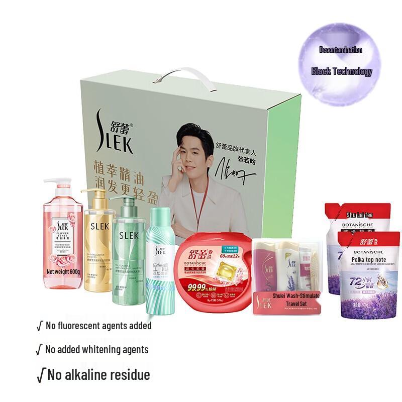 Sunsilk Oil Control Anti-Dandruff Hair Care Gift Set