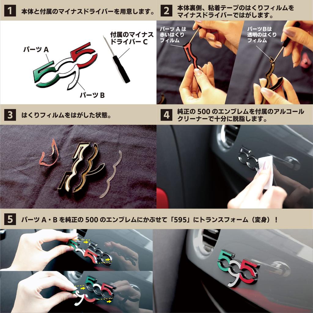 Eve Design Abarth 595 All Series Exclusive Emblem Custom Kit Emblem Transformers (Painted) *For