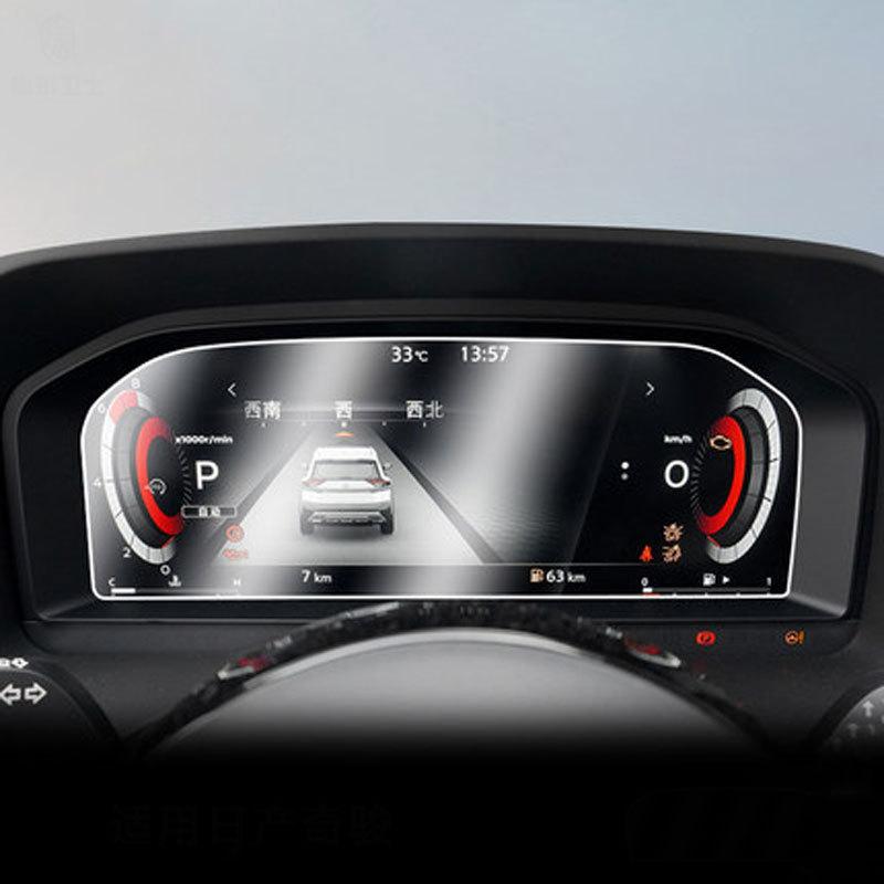 Tempered Glass GPS Navigation Screen Protector For Nissan X-Trail T33 12.3 Inch   Car LCD trument dashboard protector