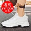 Men's Invisible Height Increasing Elevator Shoes Black/White Super Lightweight Sporty Sneakers 8 Cm Taller Hidden Heel Shoes