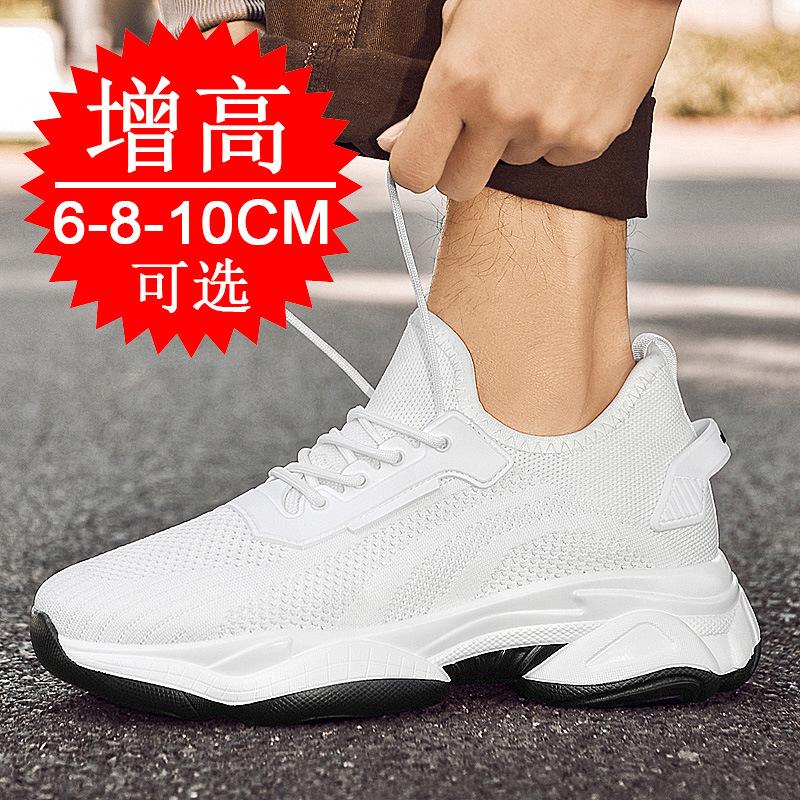 Men's Invisible Height Increasing Elevator Shoes Black/White Super Lightweight Sporty Sneakers 8 Cm Taller Hidden Heel Shoes