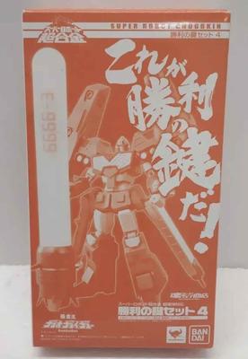 Super Robot Chogokin Victory Key Set 4