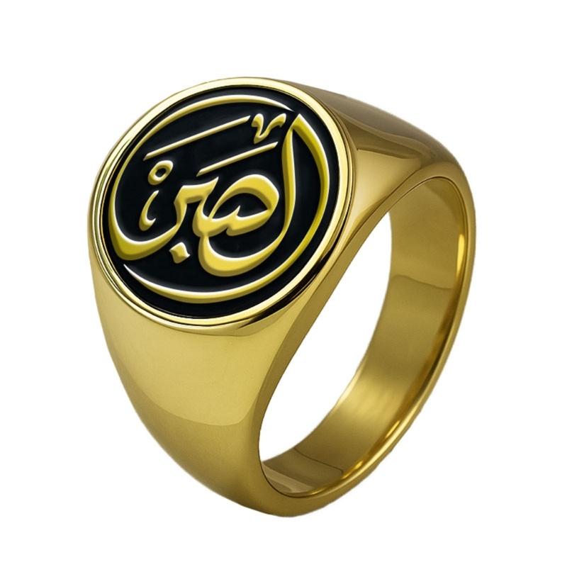 Stainless Steel Intelligent Rings With Waterproof Design And Multilingual Quran Verses For Daily Spiritual Inspiration