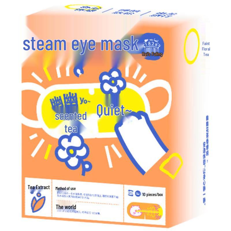 Cai Shi Fu Ning Steam Eye Mask
