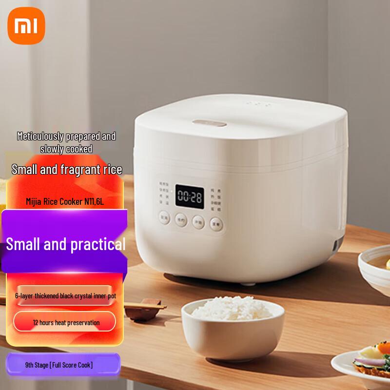 Xiaomi Mijia Mini Rice Cooker CN plug (adapter included)