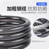 Portable Bicycle Lock With Steel Cable Chain Key Mount Mountain Bike Electric Scooter Anti-Theft Security