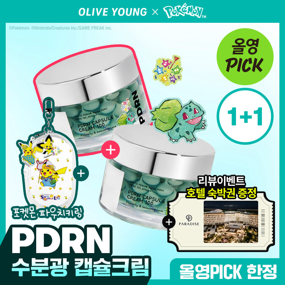 VT PDRN Capsule Cream 100 50ml Double