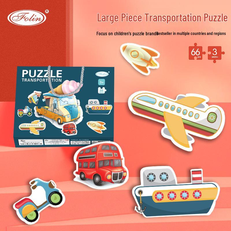 Handheld Puzzle Gift Box: Educational Toys for Toddlers and Kids