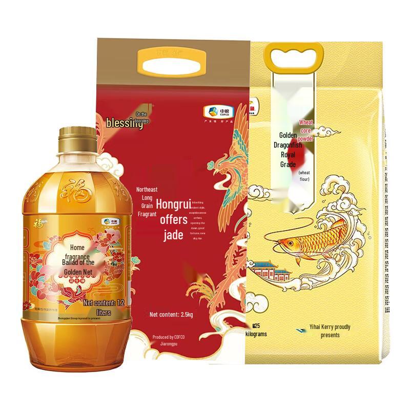 Fulinmen Cooking Essentials Gift Set