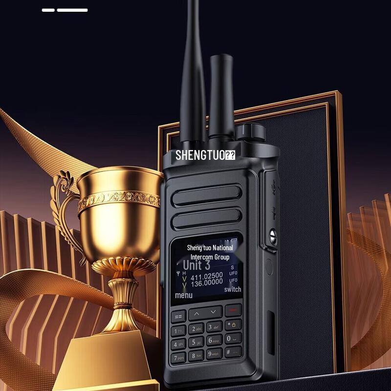 SHENGTUO MTP-890 UV Dual-Band Analog Walkie Talkie (CN version)