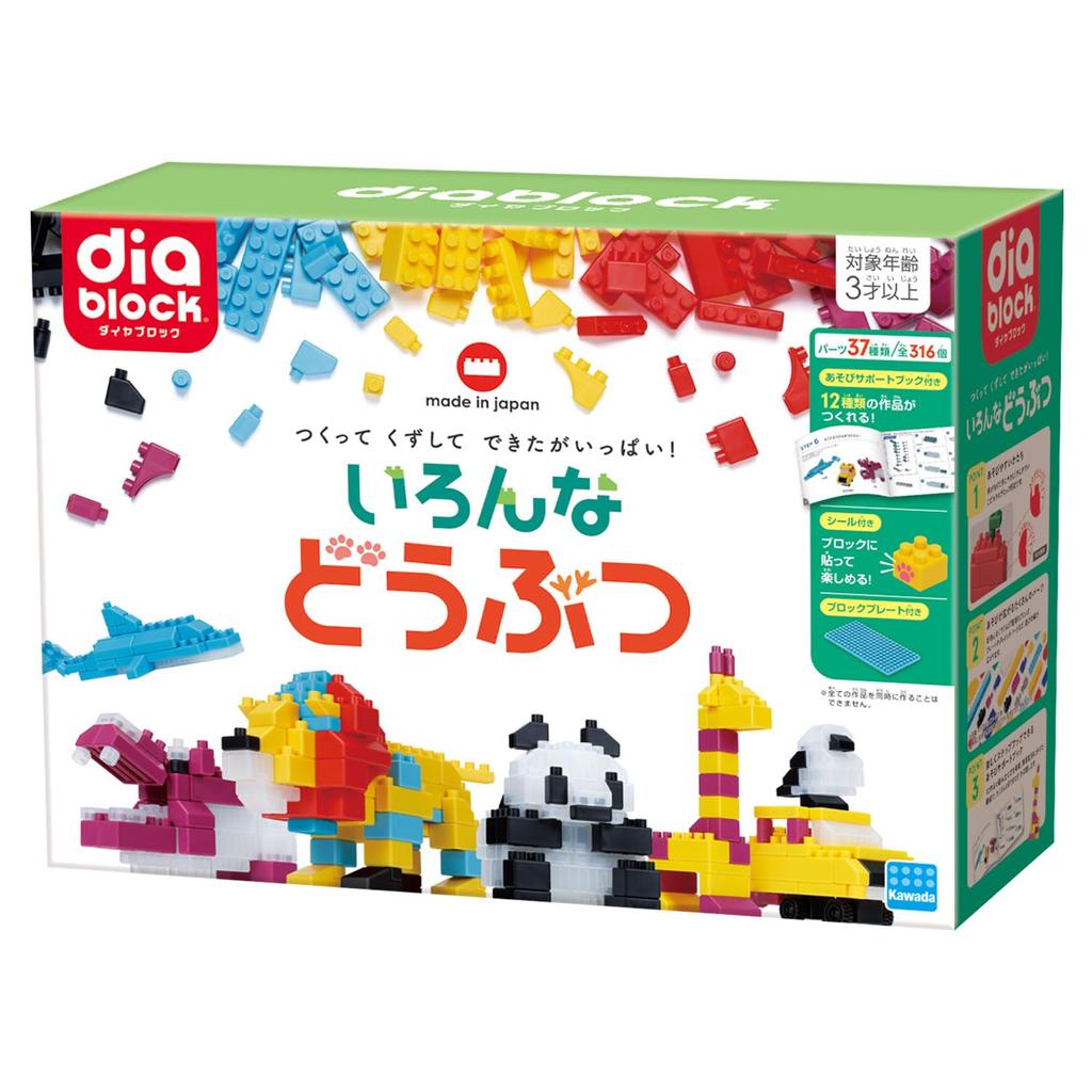 KAWADA Diablock Various Animals ND-16