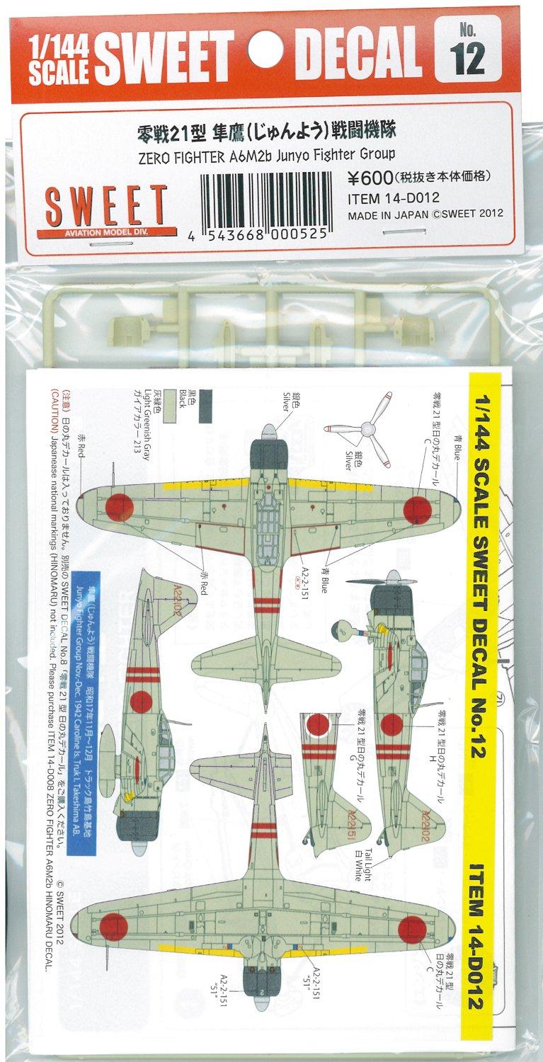 

Sweet Zero Fighter Type 21 Junyo Fighter Squadron 1/144 No.12