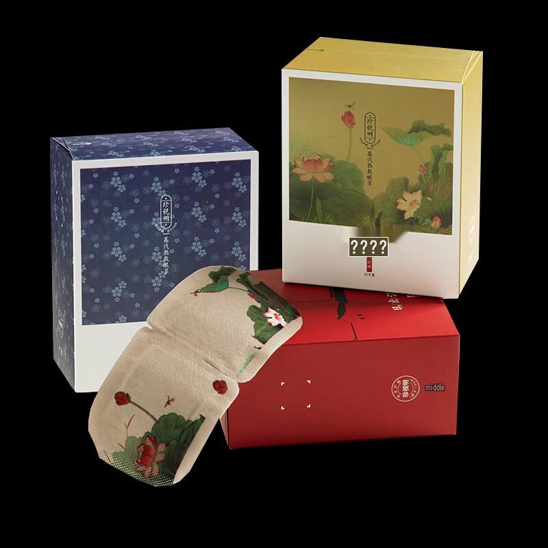 

Zhenshiming Lutein Heated Steam Eye Mask (10 Count)