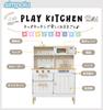 Simpolu Wooden Play Kitchen with Microwave and 10 Accessories Toy Cooking Toy for Kids Ages Educational Toy Kitchen Set with Cooking Utensils and